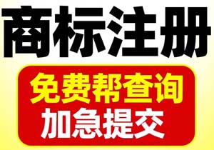 商標(biāo)被異議了該怎么辦