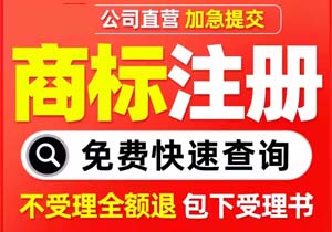 商標(biāo)到期需要多長(zhǎng)時(shí)間續(xù)展