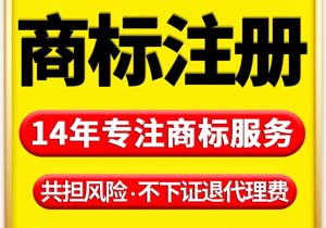 假冒注冊(cè)商標(biāo)的商品罪罰金標(biāo)準(zhǔn)是怎樣的